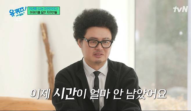 윤택, 父 시한부 고백하며 오열 "간담도암 말기, 이제 방법이 없다" | 인스티즈