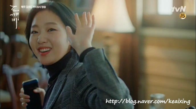 도깨비) 도깨비에서 유일하게 실패한 PPL | 인스티즈