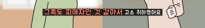 비밀연애 하자고하는 사람들을 조심해야 하는 이유 | 인스티즈