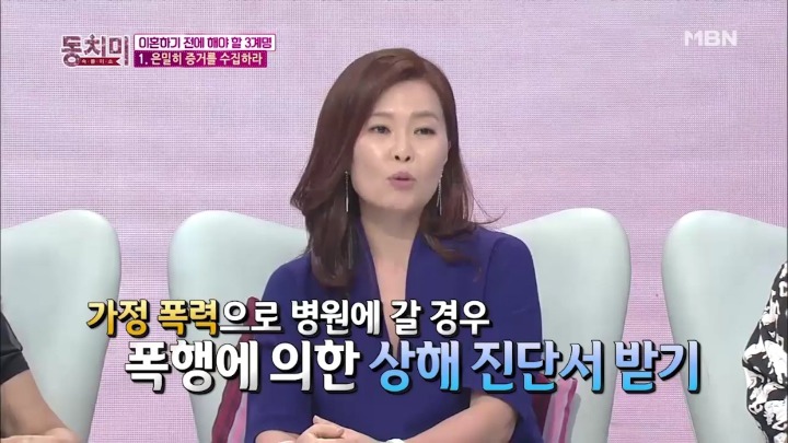 조용하게 이혼 준비하는 남편들.jpg | 인스티즈
