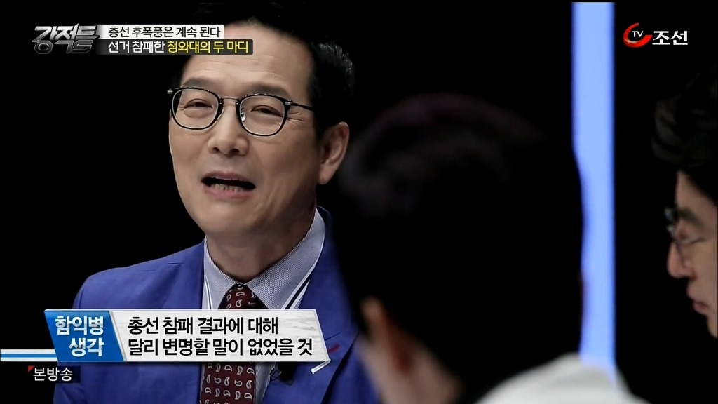 함익병이 생각하는 노무현-박근혜와 DJ-YS의 차이.jpg | 인스티즈