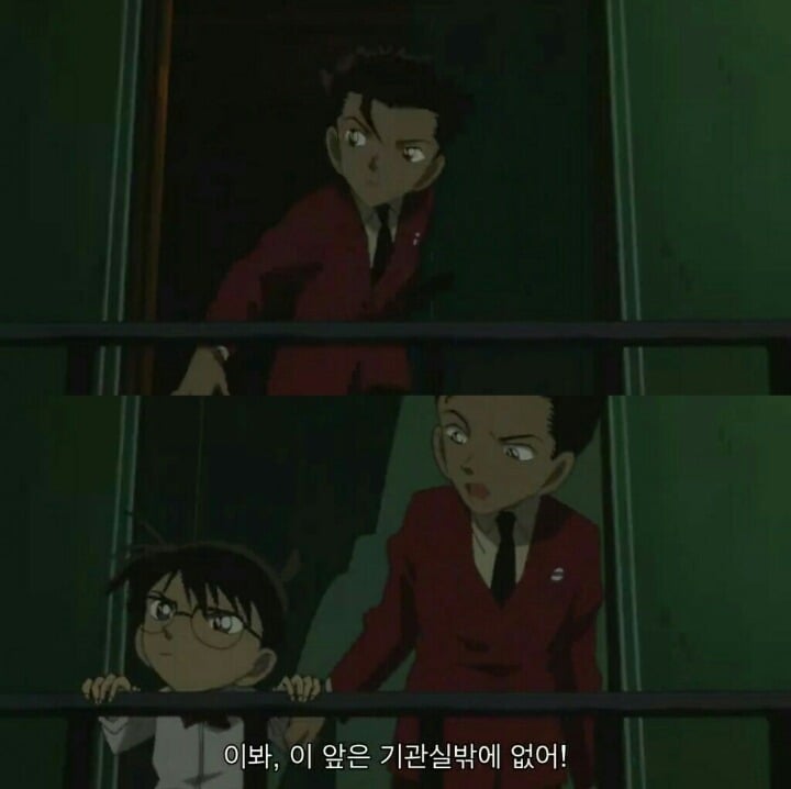 명탐정 코난 극장판 6기: 베이커가의 망령(13) | 인스티즈