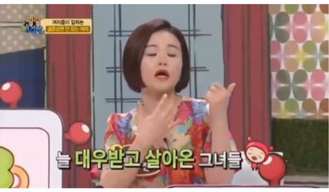 예쁜 여자를 욕하는 여자들에 대한 박준규성님의 일침 | 인스티즈