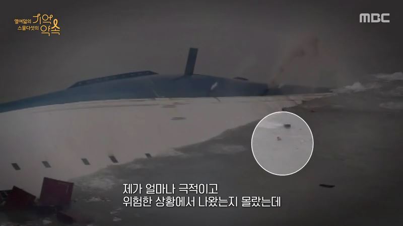 세월호 생존자들이 기억하는 친구들의 마지막 모습 | 인스티즈