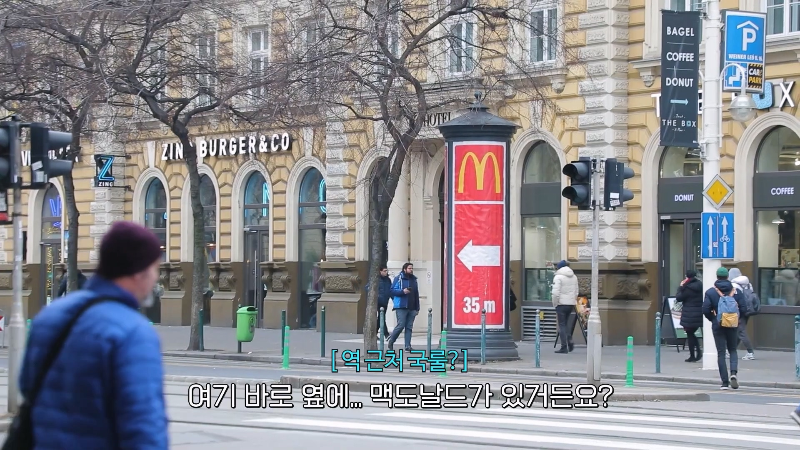 쯔양 헝가리 맥도날드 후기.jpg | 인스티즈