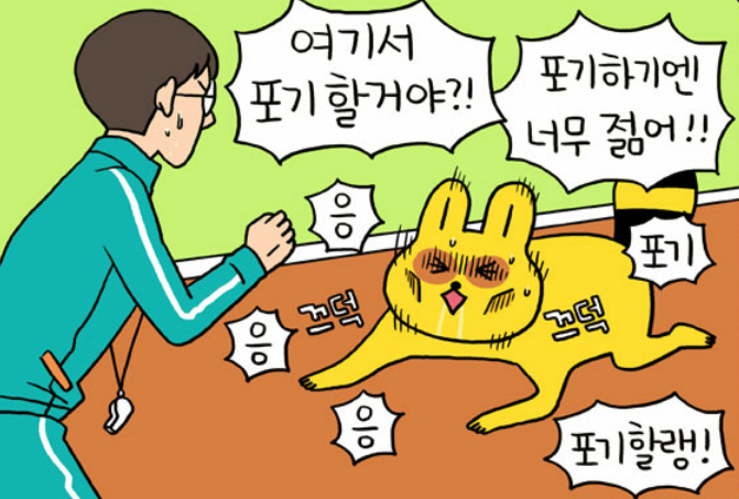 내 기분이 얼마나 족같은지 표현하기 좋은 짤들 | 인스티즈