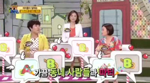 예쁜 여자를 욕하는 여자들에 대한 박준규성님의 일침 | 인스티즈