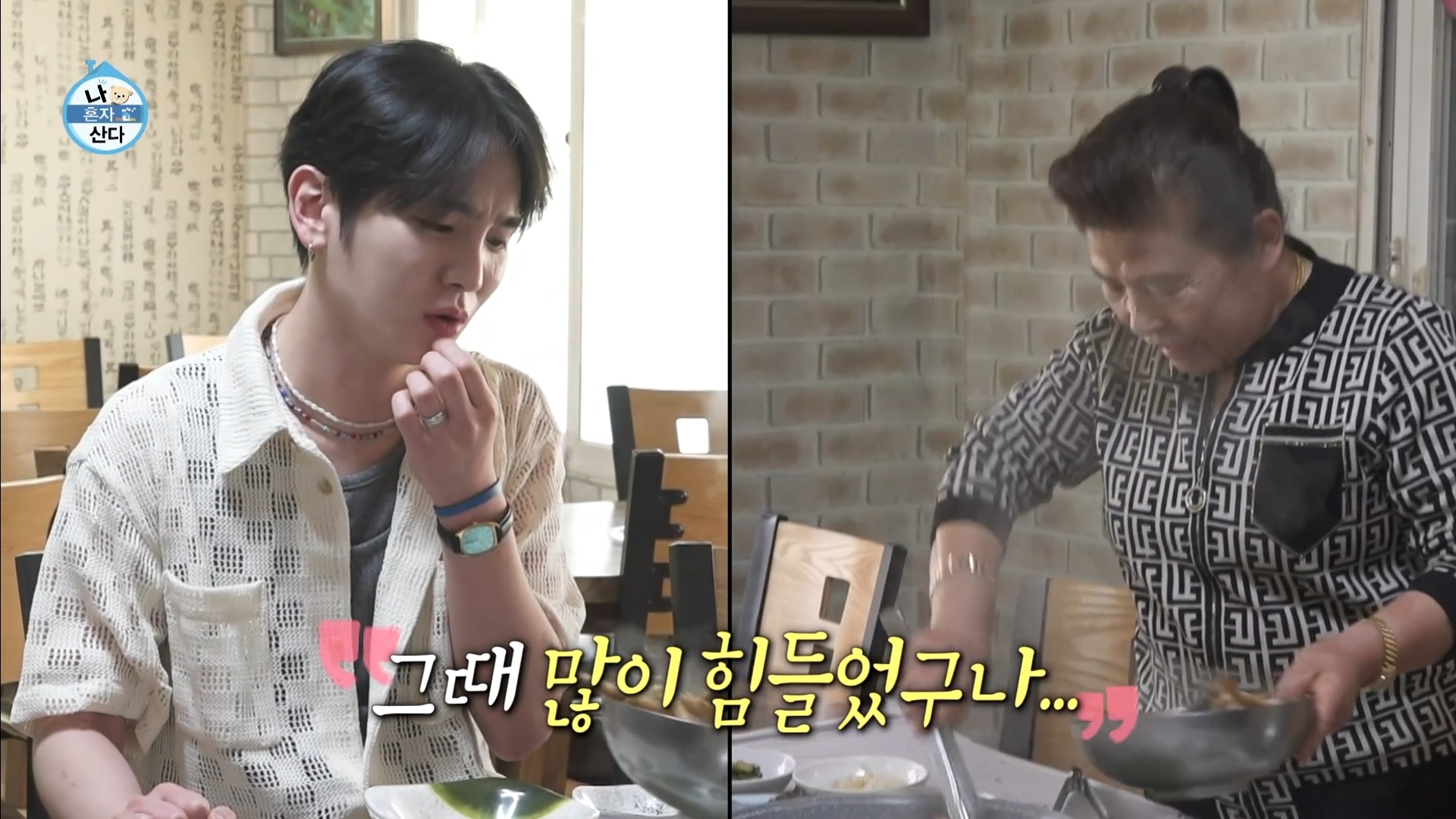 [나혼자산다] 10년 넘게 단골이라는 강원도 능이백숙집 찾아간 샤이니 키 | 인스티즈