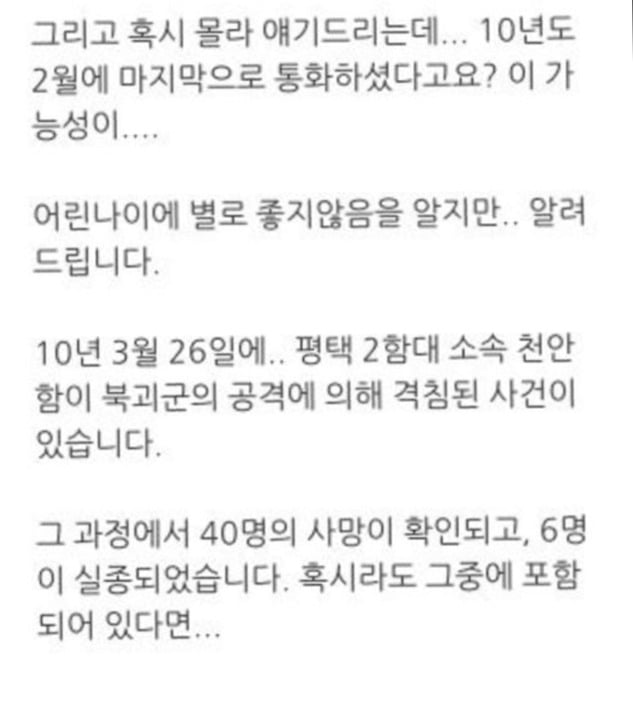 [네이버지식IN] 군대간 형이 안돌아와요 | 인스티즈