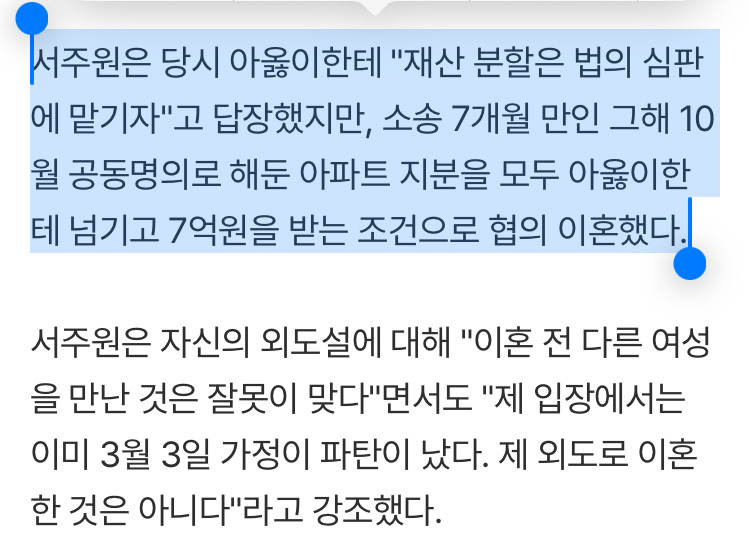 돈 많은 여자들중에 결혼 안하고 싶은 이유에 이 이유도 있음.jpg | 인스티즈