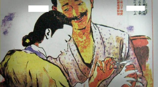 조선 여인들은 정말 가슴을 드러내고 살았던걸까? | 인스티즈