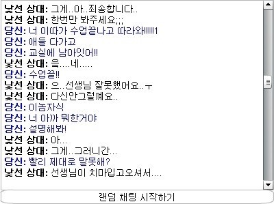 사람마다 호불호 갈리는 성적판타지.jpg | 인스티즈