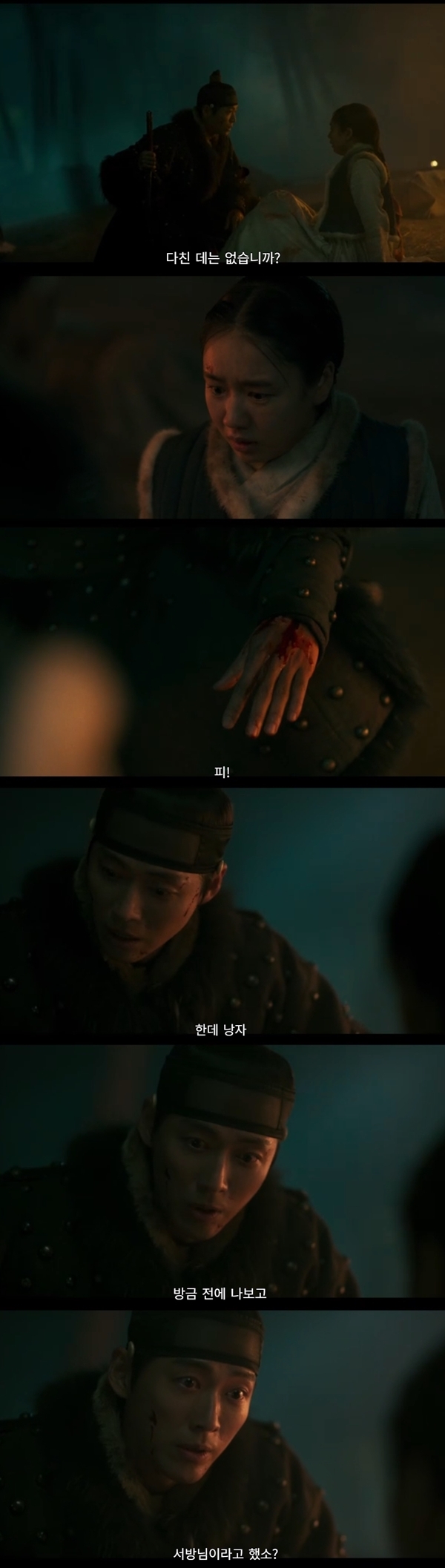 드라마 연인 속 감탄 나오는 연출 jpgif | 인스티즈