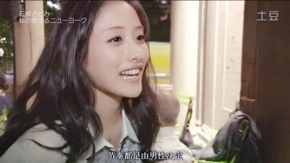 이시하라 사토미 변화과정.jpg | 인스티즈