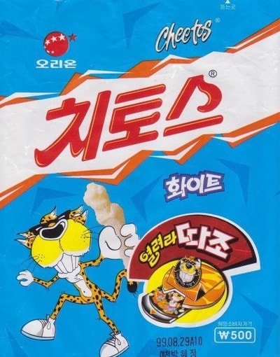 재출시 간절한 과자들.jpg | 인스티즈