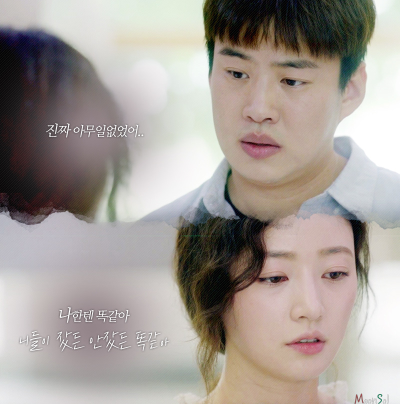 [쌈마이웨이] 애라에게 설희라는 존재 그리고 설희의 꿈 | 인스티즈