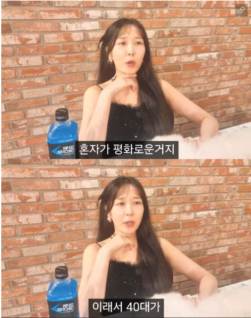 40대 남자들이 연애를 안하는 진짜 이유 | 인스티즈