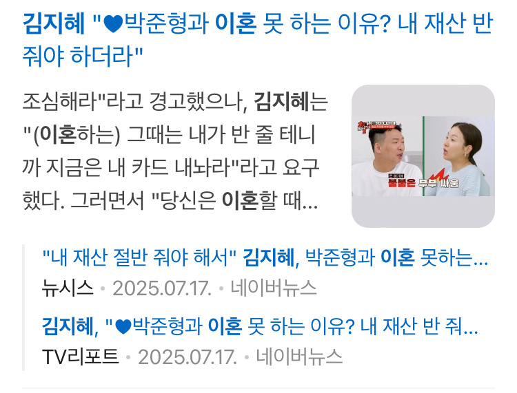 돈 많은 여자들중에 결혼 안하고 싶은 이유에 이 이유도 있음.jpg | 인스티즈