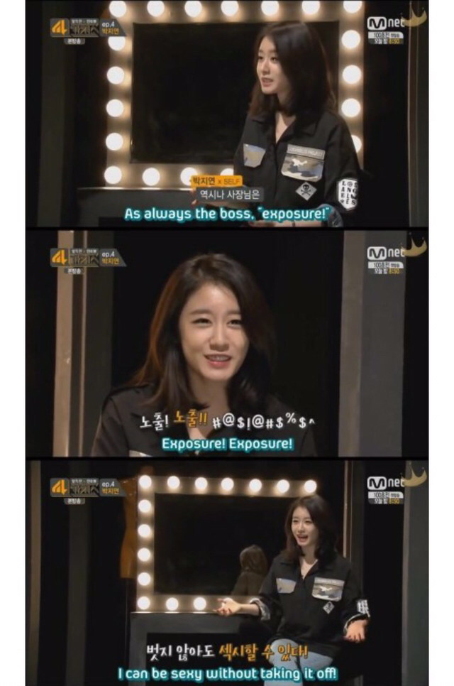 티아라 효민 노출사진의 비밀 | 인스티즈