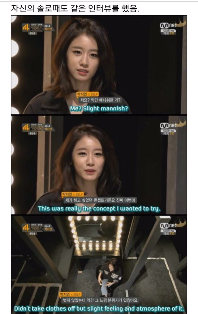 티아라 효민 노출사진의 비밀 | 인스티즈