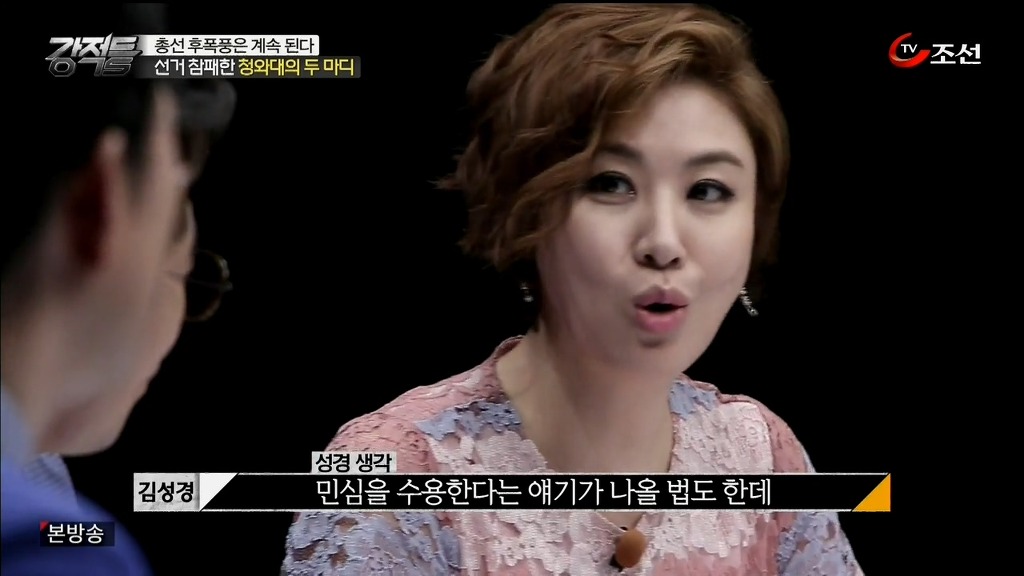 함익병이 생각하는 노무현-박근혜와 DJ-YS의 차이.jpg | 인스티즈