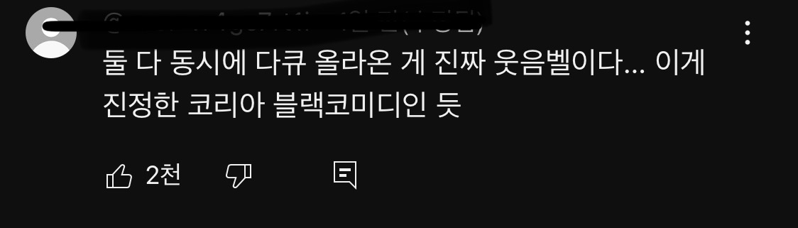 탈덕 기자회견 영상으로 살짝 유명했던 루카스 팬 근황 | 인스티즈