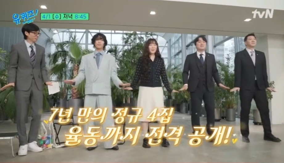 다이어트 성공한 악뮤 수현 | 인스티즈