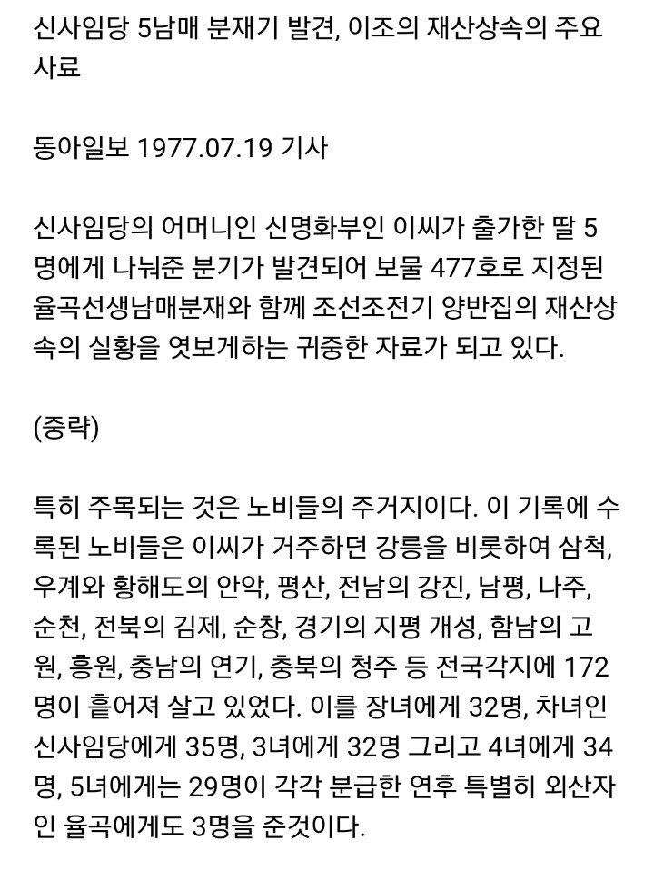 일본은 짐승의 나라다.txt | 인스티즈
