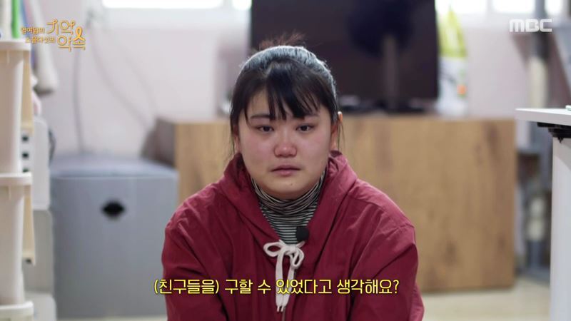 세월호 생존자들이 기억하는 친구들의 마지막 모습 | 인스티즈
