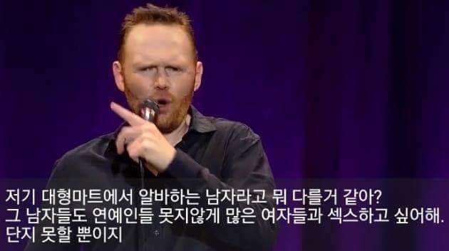 여자들은 모르는 남자들의 성욕 | 인스티즈