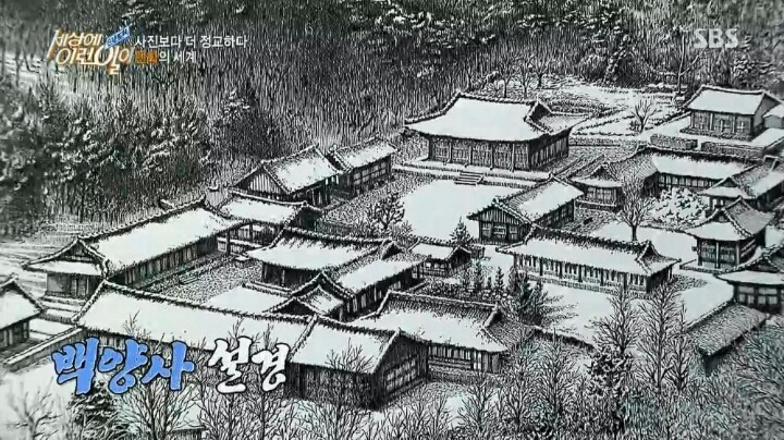 세상에 이런일이 73세 펜화그리는 할아버지 | 인스티즈