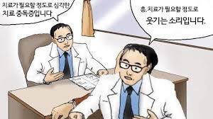 치료가 필요할 정도로 중독짤 모음.jpg | 인스티즈