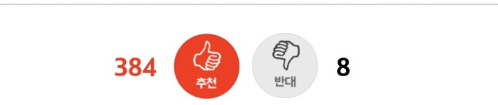 [판] 눈치없어서 사이다인 남편 | 인스티즈