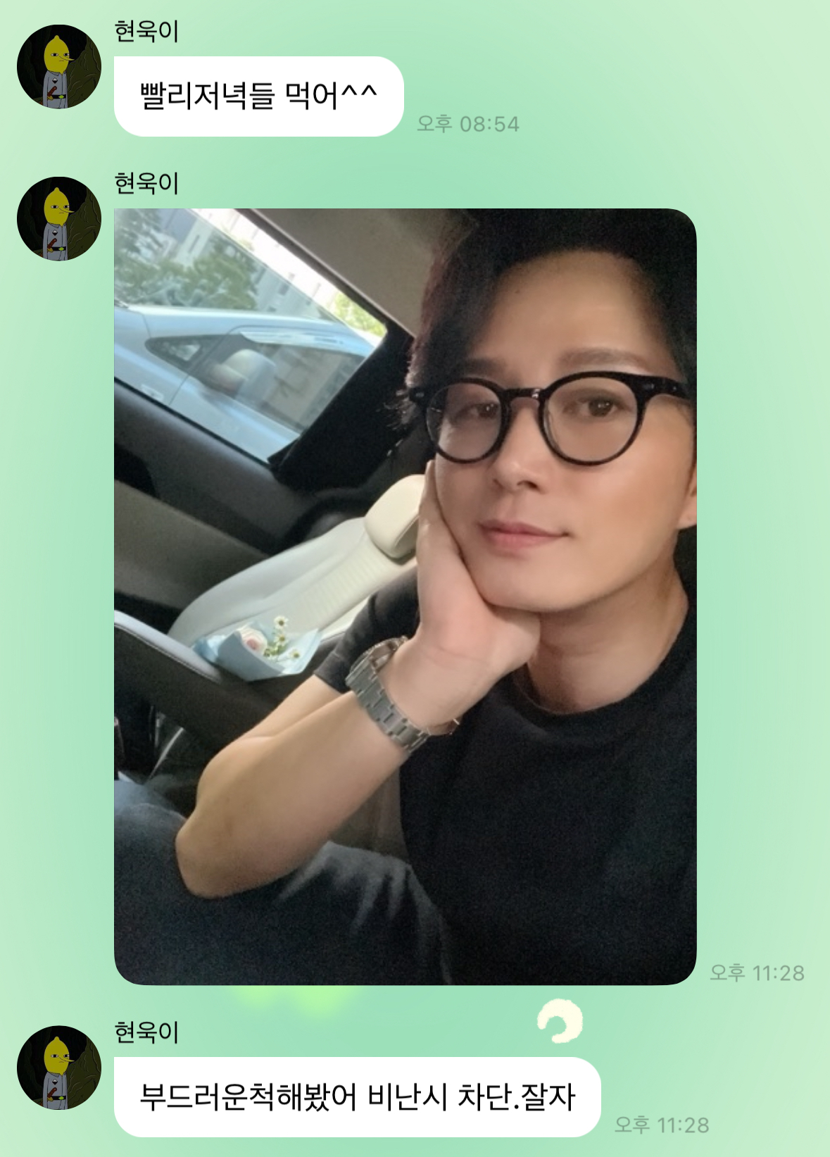 별 건 아니고 그냥 배우 이현욱 버블.jpg | 인스티즈