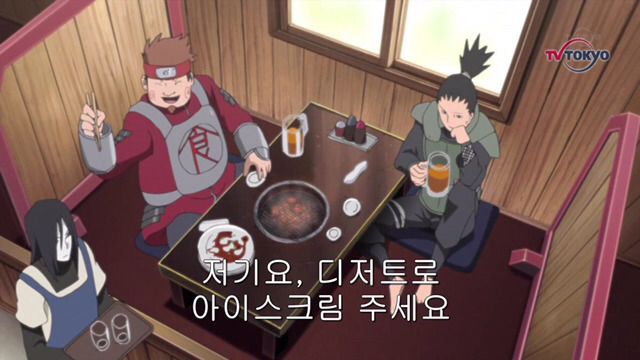 [나루토] 약빤것같은 애니팀의 오로치마루 취급.jpg | 인스티즈