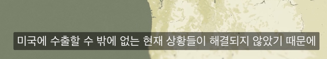 캐나다가 자국 석유의 81%를 미국에 줄수밖에 없는 이유 | 인스티즈