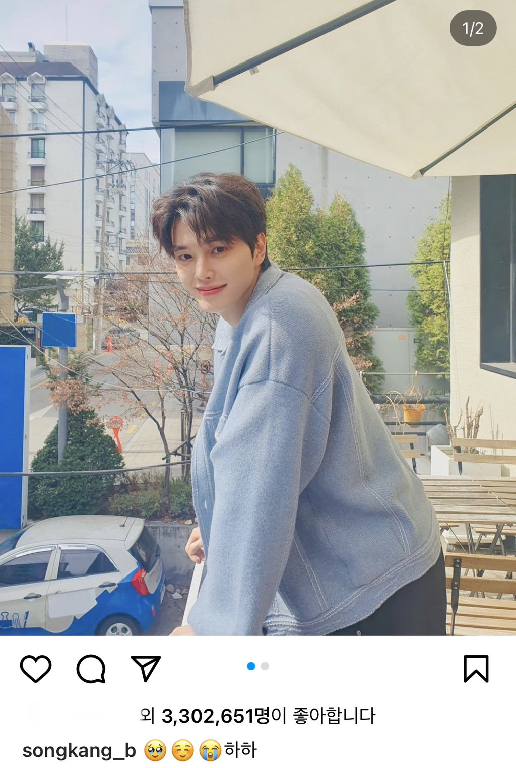 누군가가 애기어 자제시킨듯한 송강.jpg | 인스티즈