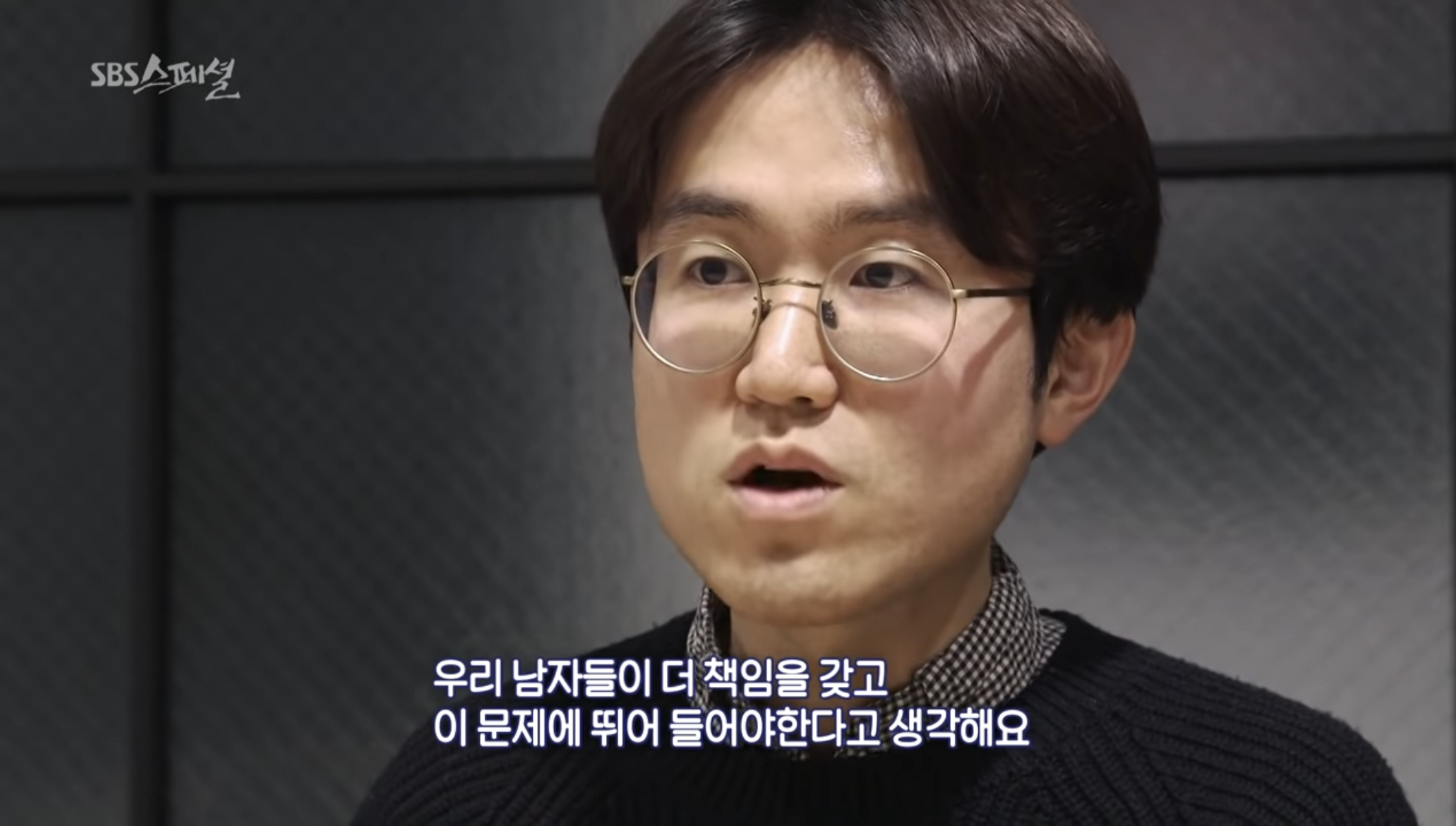모든 남편들 머리에 박아둬야 하는 개념 | 인스티즈