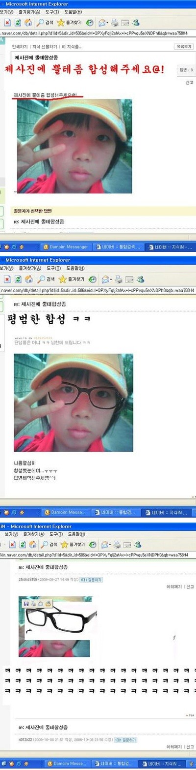  90년대생들이라면 알 추억의 고전 유머짤들...jpg | 인스티즈