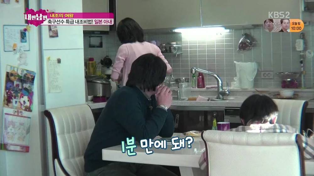 일본인 아내를 최고라 하는 이유 ㄷㄷㄷ | 인스티즈