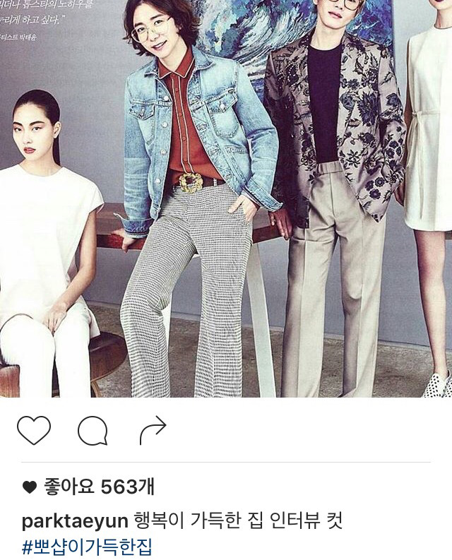 메이크업 아티스트 박태윤의 유쾌한 인스타그램 | 인스티즈