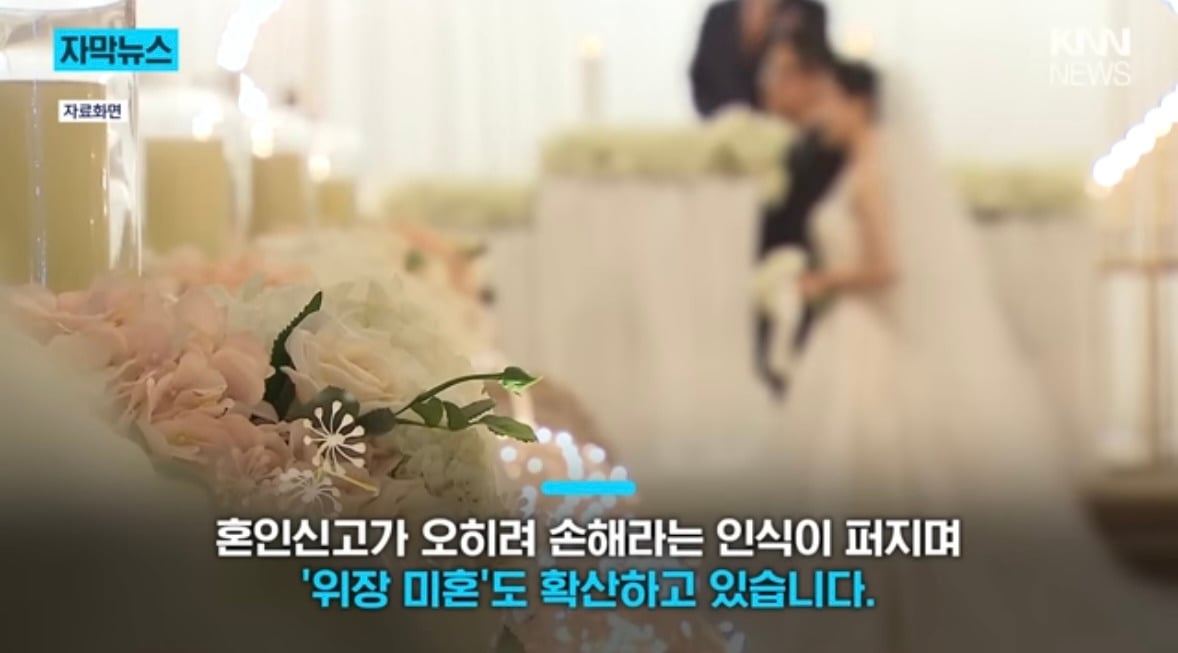 혼외자 급증 몇 년 새 2배 '훌쩍' 사실혼 출산 '속출'…이유는? | 인스티즈