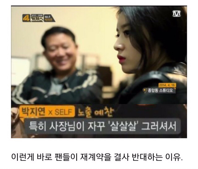 티아라 효민 노출사진의 비밀 | 인스티즈