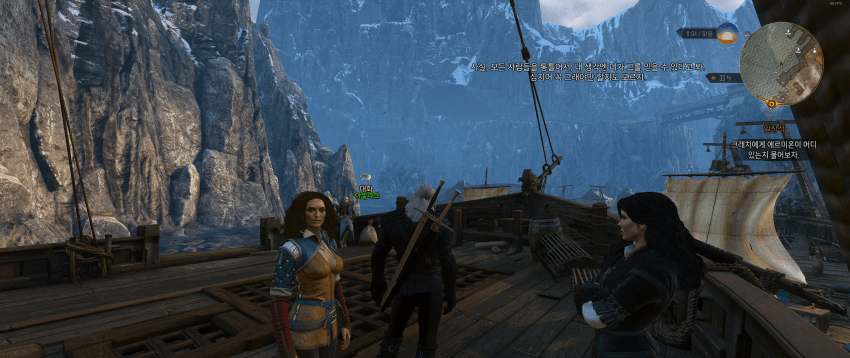 위쳐3 트리스 모드.jpg | 인스티즈