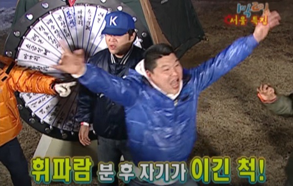 모든 편인 레전드였던 1박 2일 시즌1 최전성기 | 인스티즈