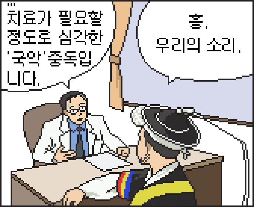 치료가 필요할 정도로 중독짤 모음.jpg | 인스티즈