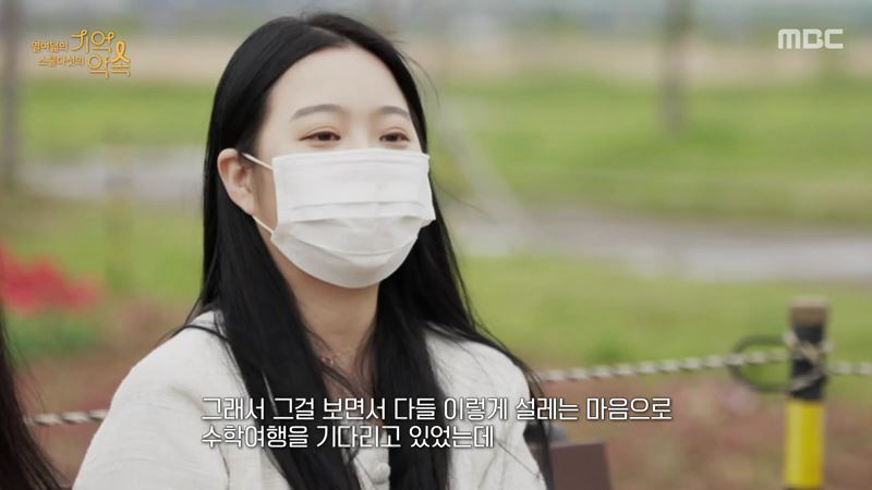 세월호 생존자들이 기억하는 친구들의 마지막 모습 | 인스티즈