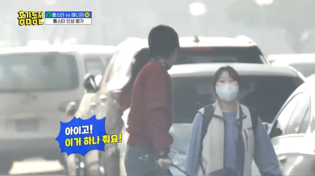 1박2일 수박들고안들고보다 더 짜치는거 | 인스티즈