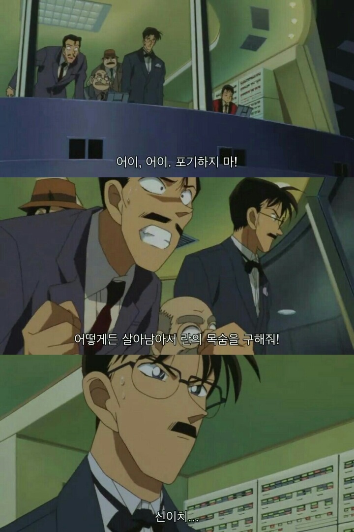 명탐정 코난 극장판 6기: 베이커가의 망령(13) | 인스티즈