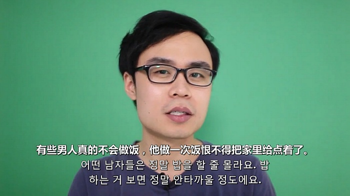 중국에서는 남자들이 집안일을 한다는게 사실일까?.JPG | 인스티즈